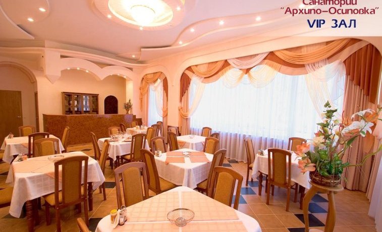 Гостиница Arkhipo Osipovka Resort Архипо-Осиповка-14